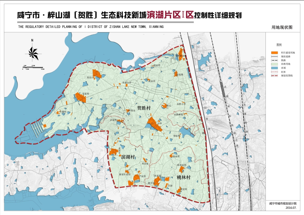 《梓山湖生态科技新城滨湖片区i区控制性详细规划(调整)》公示