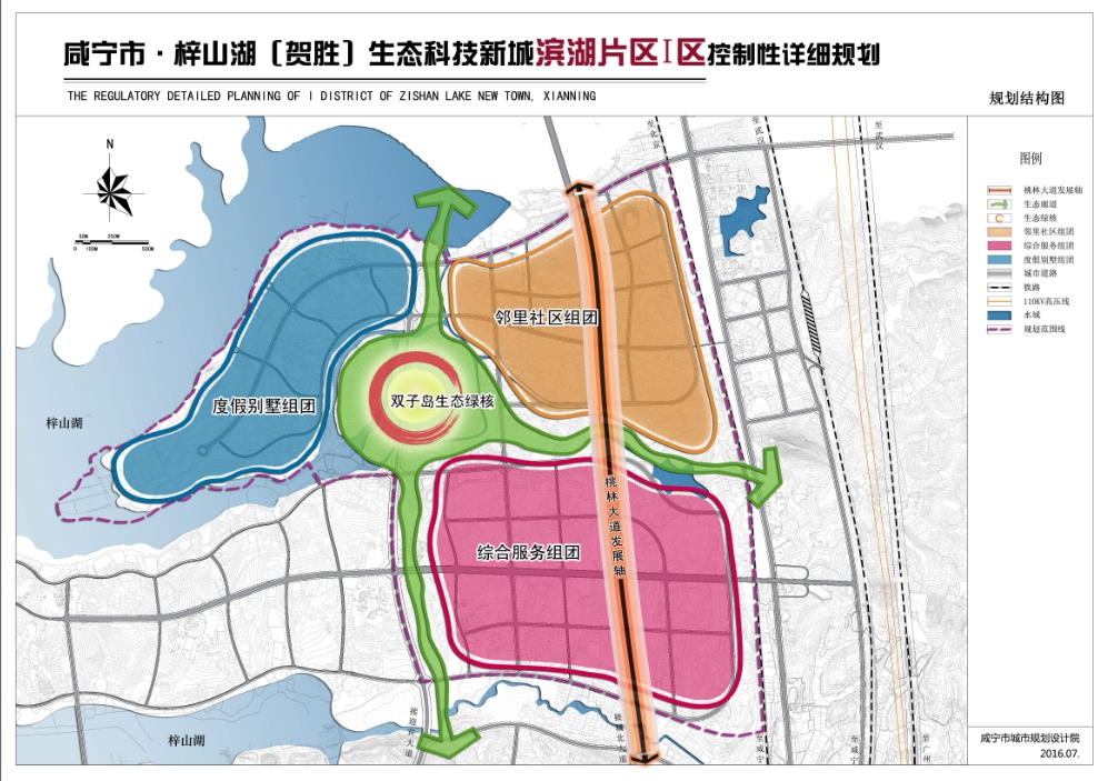 《梓山湖生态科技新城滨湖片区i区控制性详细规划(调整》公示