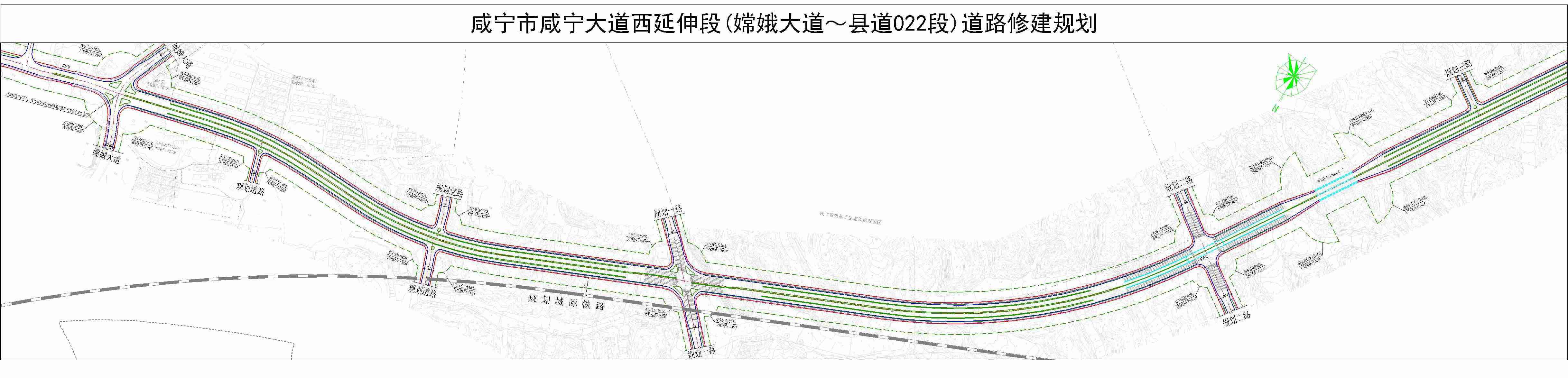 咸宁市咸宁大道西延伸段(嫦娥大道——县道022段)道路