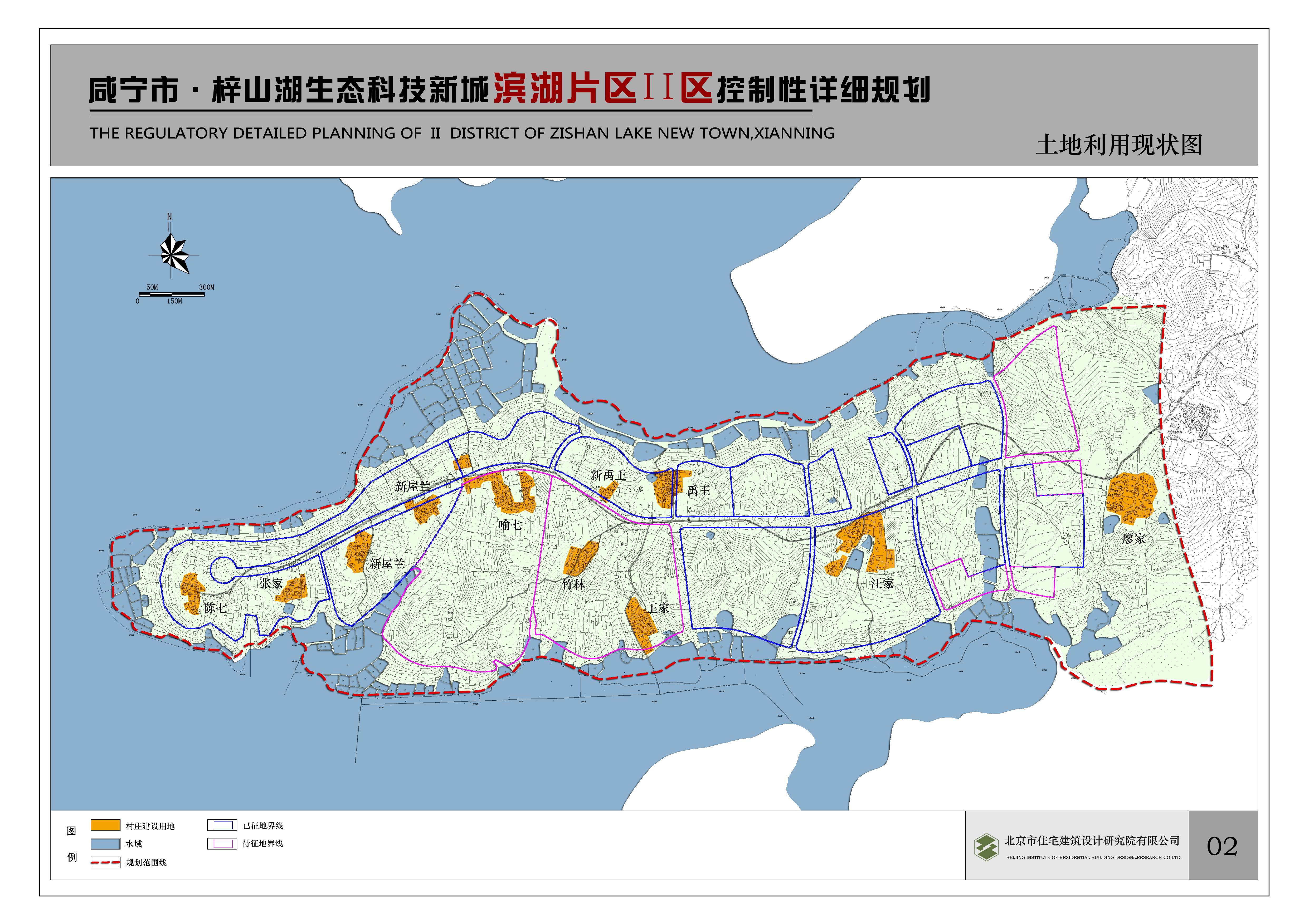 《梓山湖大健康产业示范区滨湖Ⅱ区控制性详细规划》征求意见-咸宁市