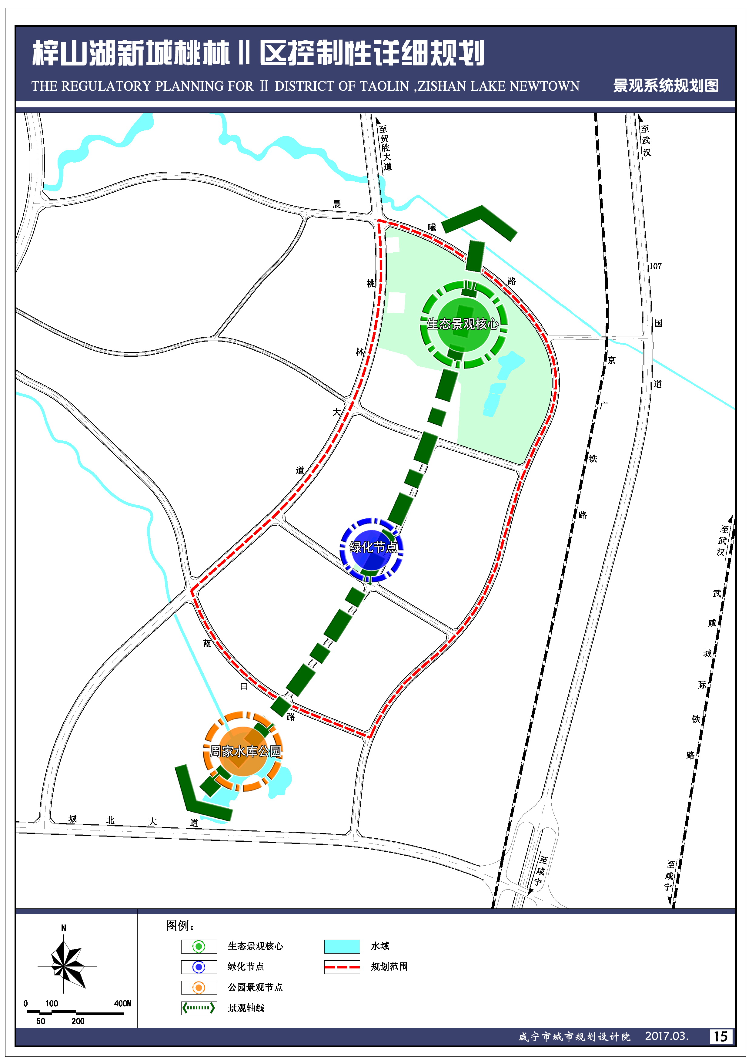 梓山湖大健康产业示范区桃林Ⅱ区控制性详细规划局部地块调整征求意见