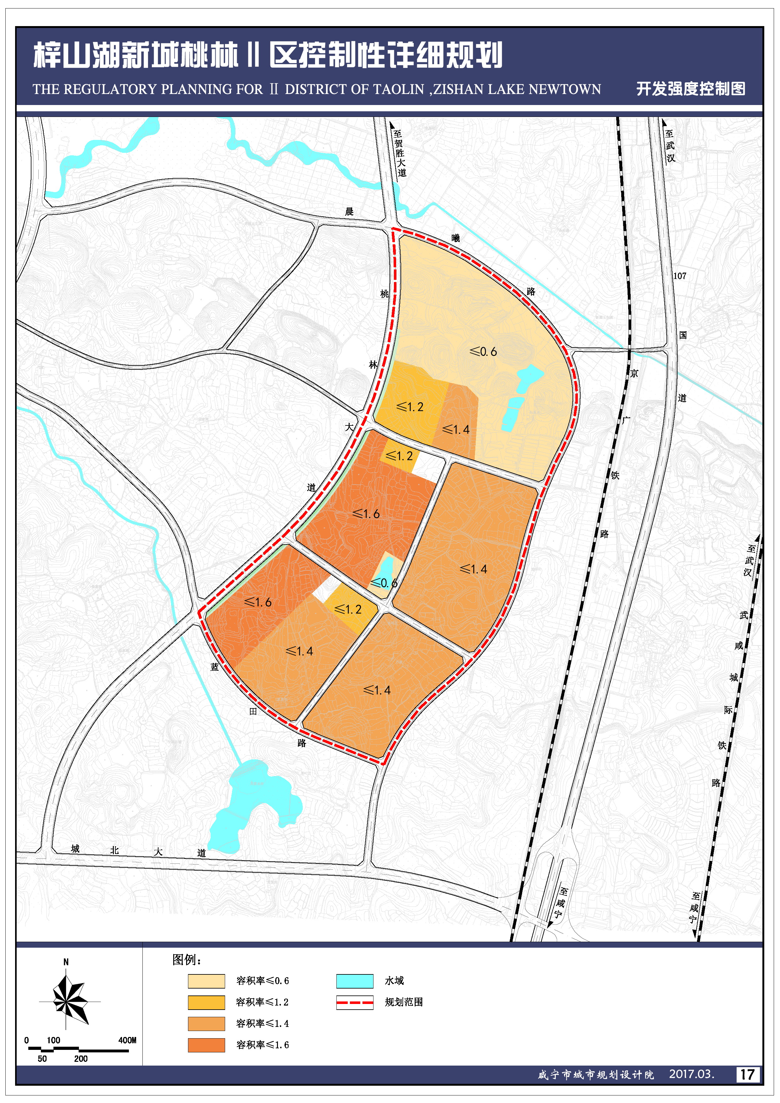梓山湖大健康产业示范区桃林Ⅱ区控制性详细规划局部地块调整征求意见